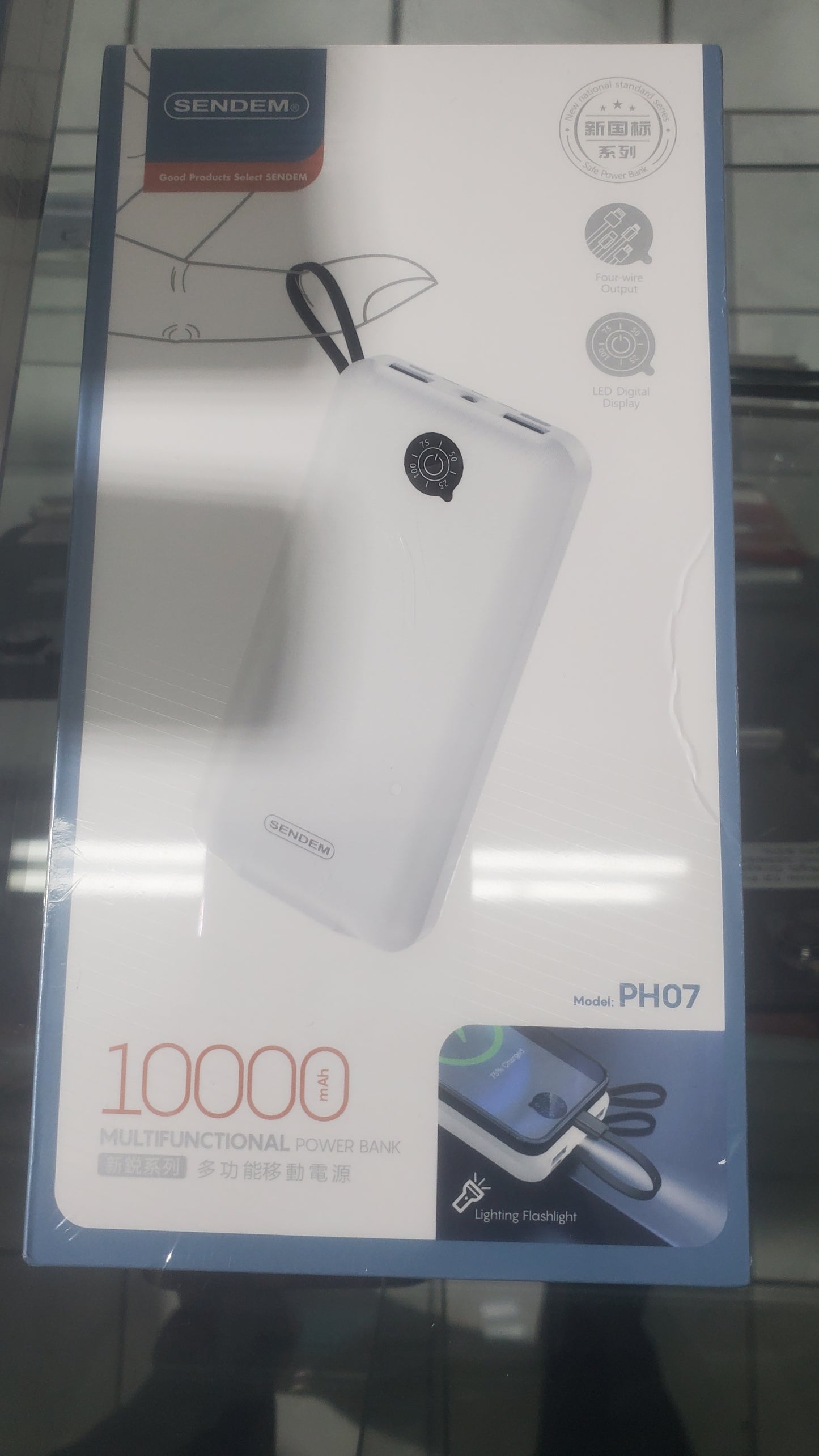 Sendem Ph07 Power Bank
