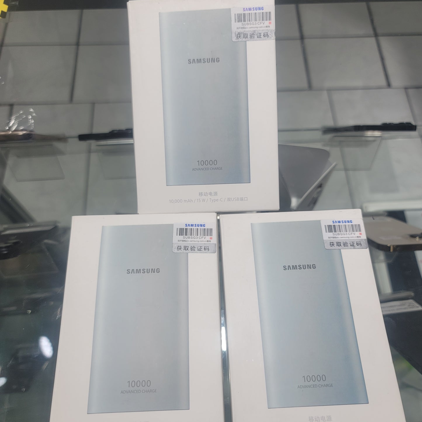 Samsung 10000 advanced charge power bank